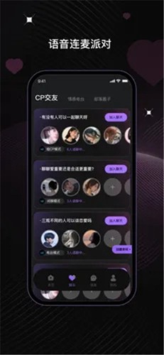 ucoo聊天 最新版