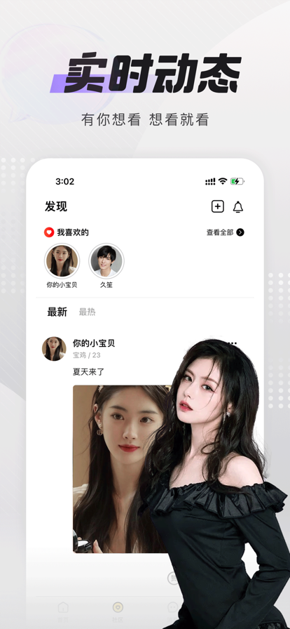 极乐圈 最新版