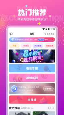 极乐园 安卓版