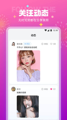 极乐园 安卓版
