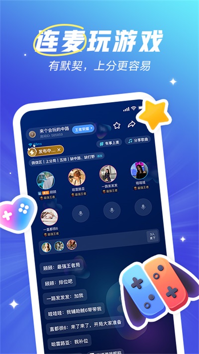 欢游 官方正版