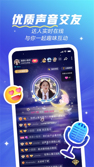 欢游 官方正版