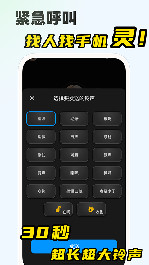 微泡泡 官方版