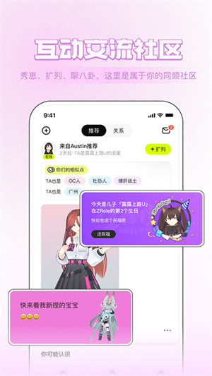 zrole 国际服