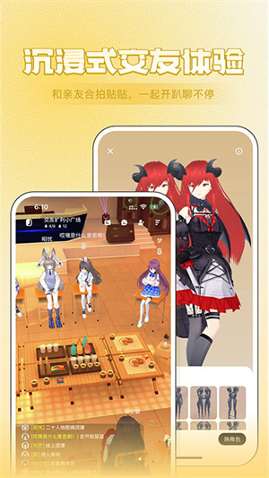 zrole 国际服