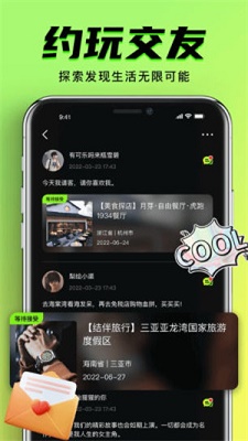 九幺 9.1免费版正版下载