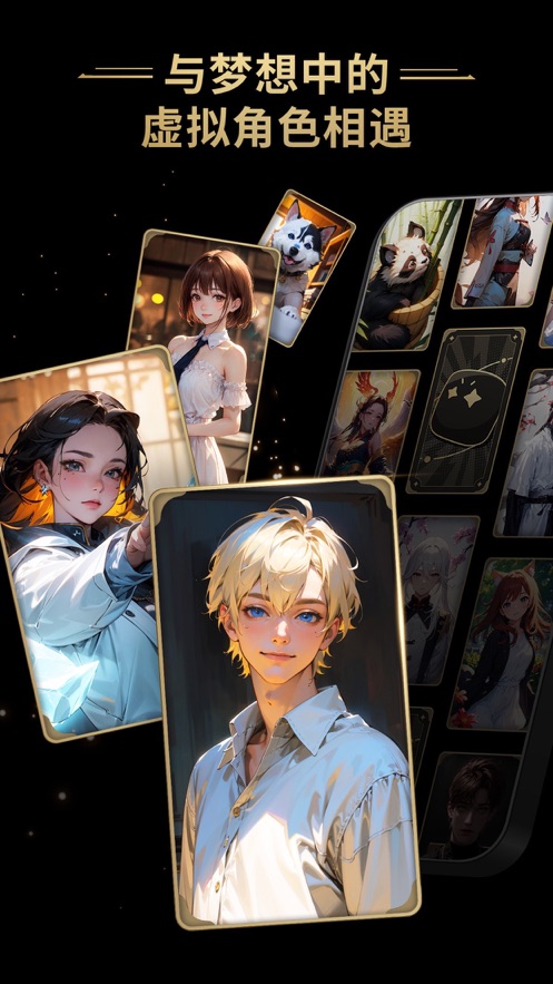 星野 手机版