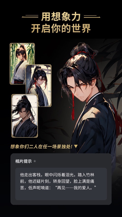 星野 手机版