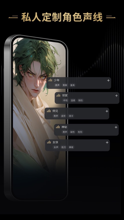 星野 手机版