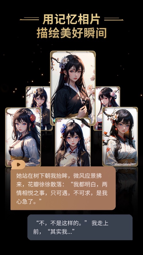 星野 手机版