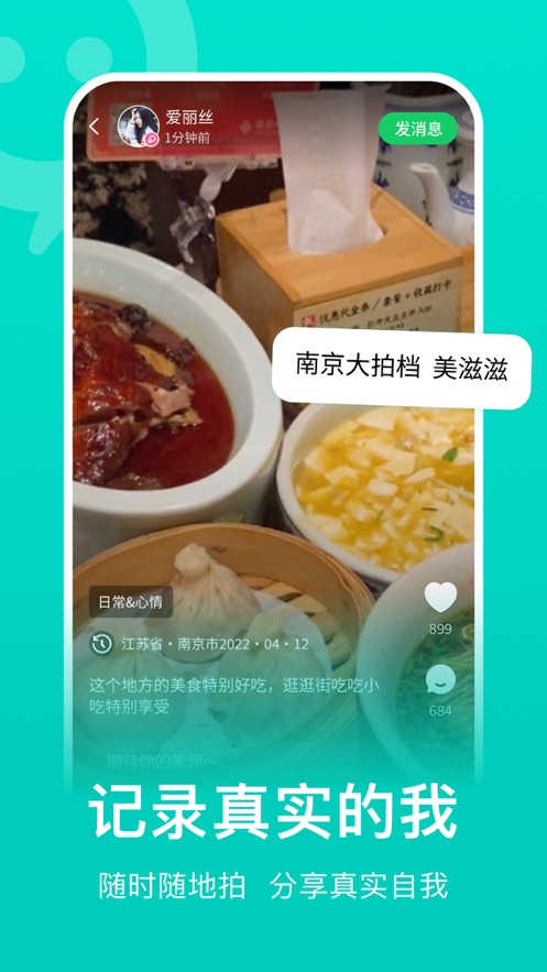 连信 2024最新版