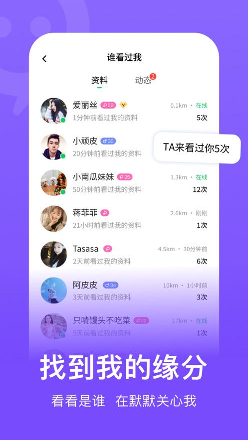 连信 2024最新版