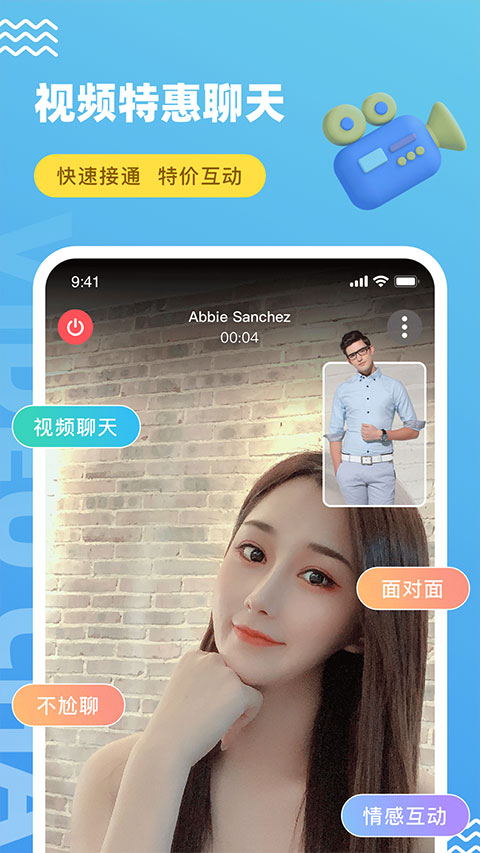 饭友 app下载