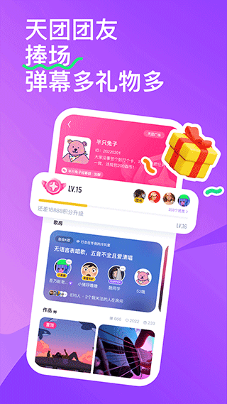 回森 免费最新版