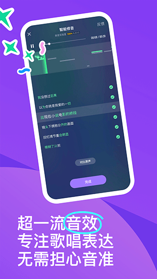 回森 免费最新版