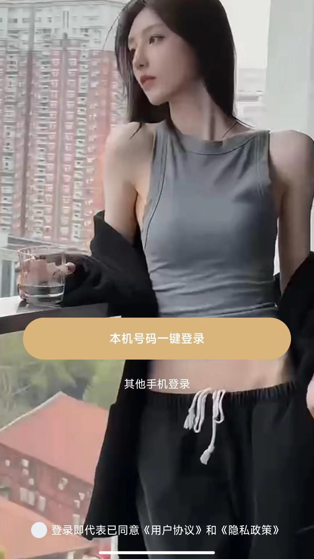 趣模 最新版