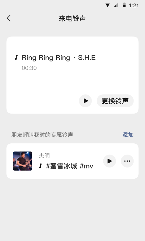 微信 官方版
