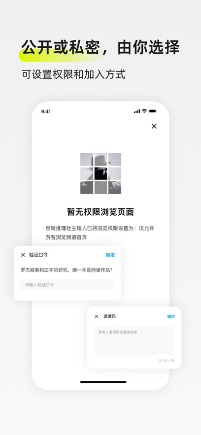 迷岛
